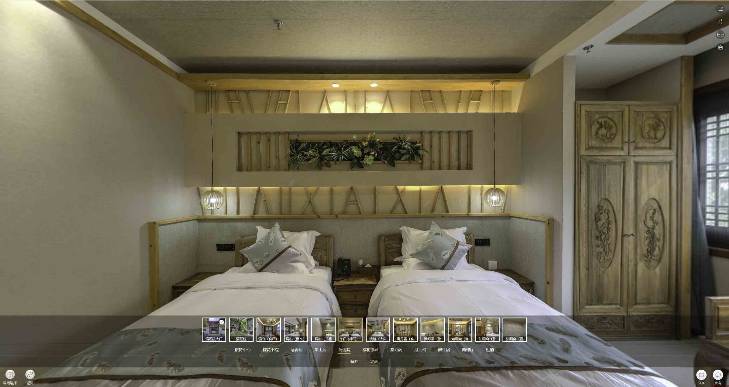 永康中交长安里VR全景样板间