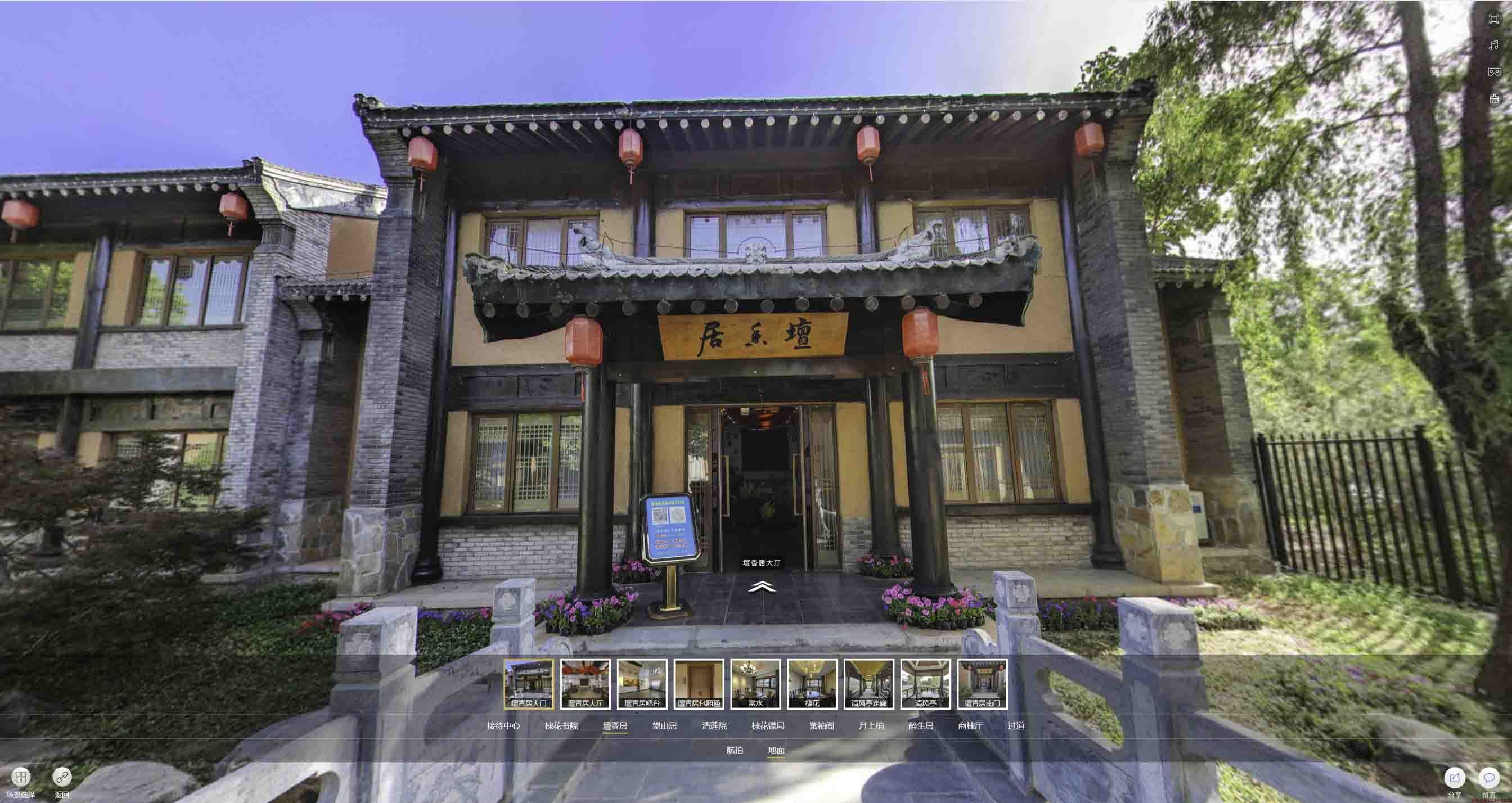 永康美好蕴育生活馆720全景展示