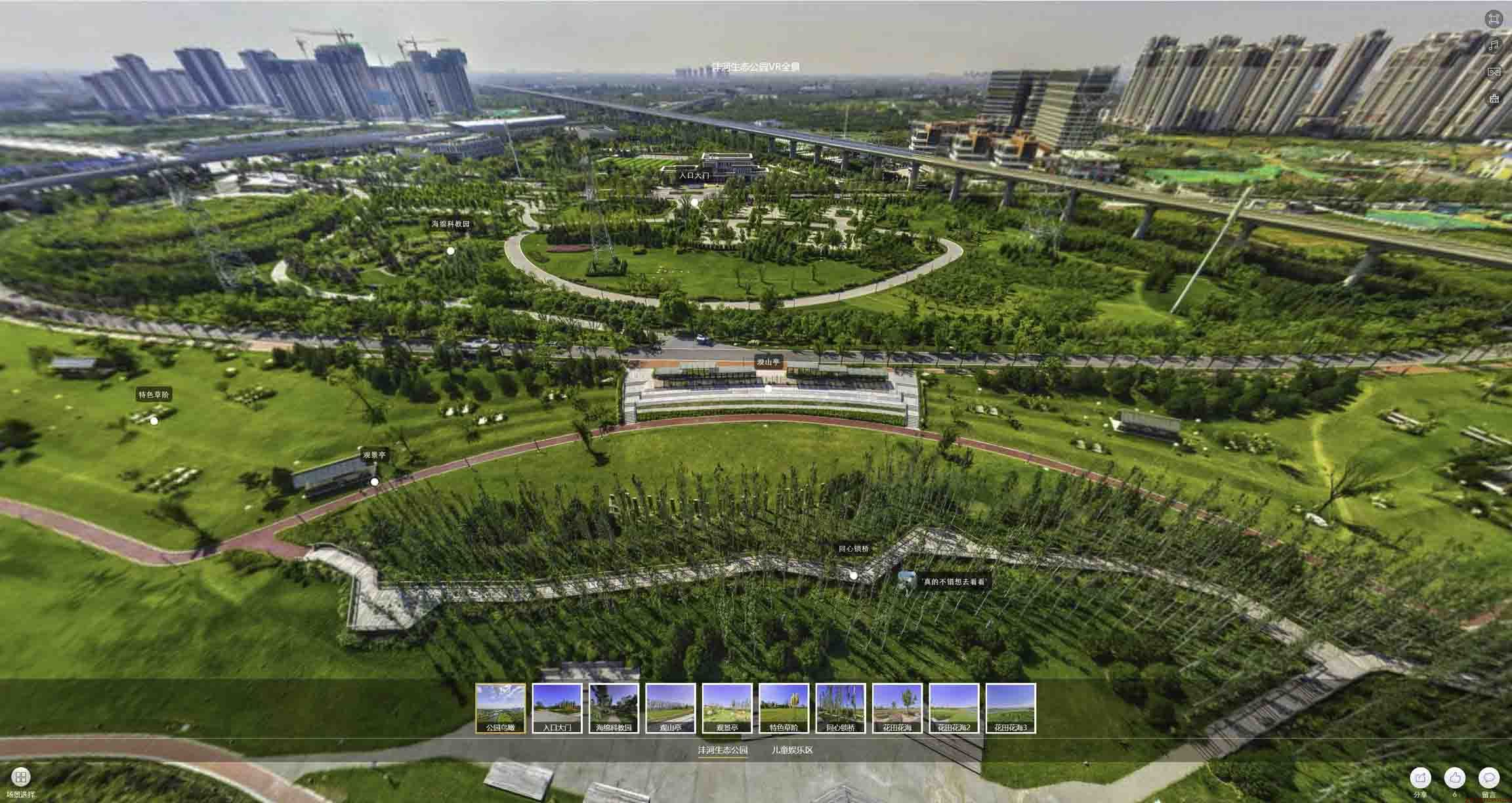 永康VR全景体验：身临其境的沉浸式感受在手绘地图中的创新应用