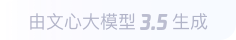 永康360全景影像与AR技术的结合：为用户带来前所未有的手绘地图体验